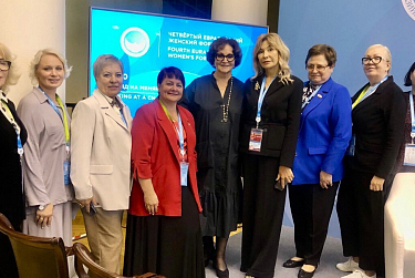 На полях IV Евразийского женского форума